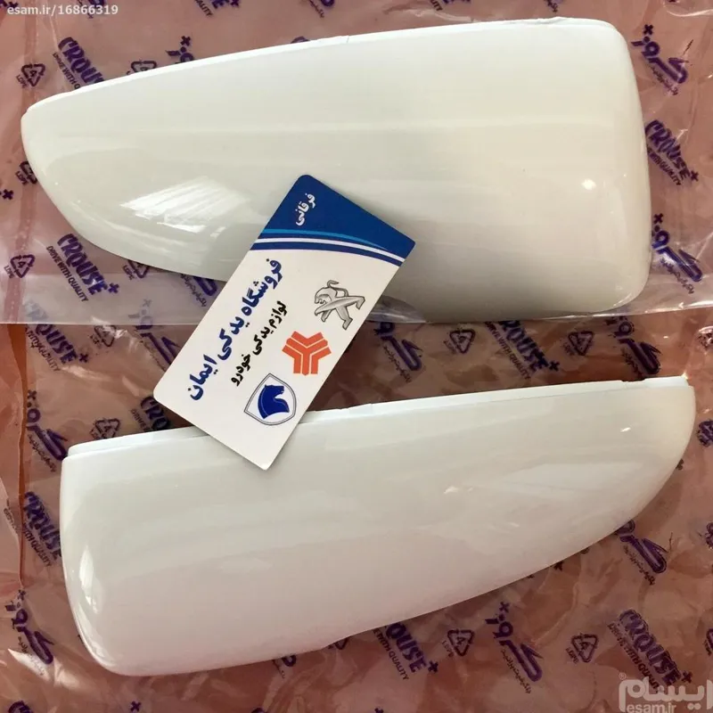 جفت فلاپ آینه رنگ فابریک سفید سورن - CROUSE