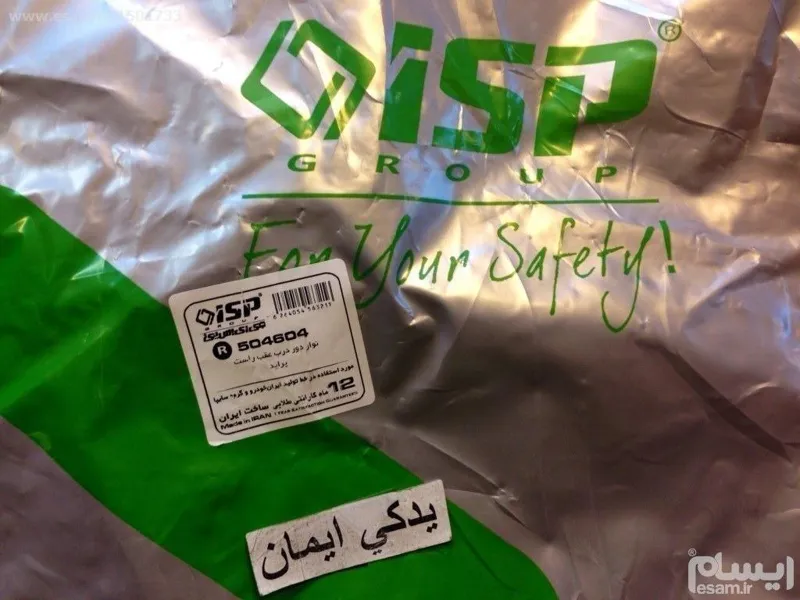 نوار دور درب عقب راست پراید - GISP