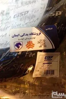 نوار