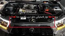 نوار