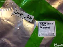 نوار
