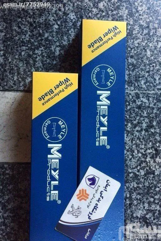 جفت تیغه برف پاکن جلو ژله ای 405 MEYLE آلمان