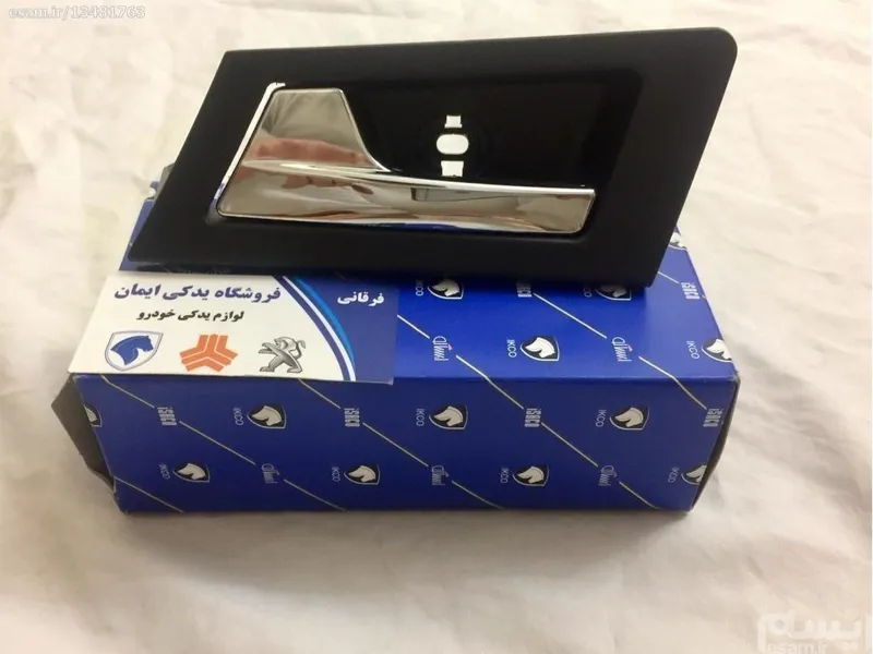 دستگیره درب بازکن فابریک دنا جلو چپ - ایساکو