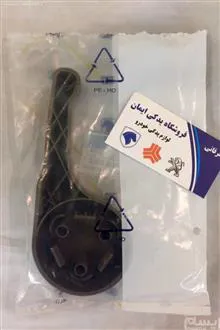 دستگیره