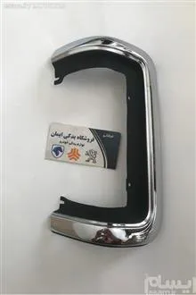 زه