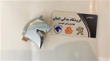 هر
