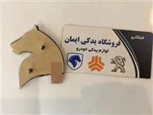 هر