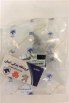 آرم