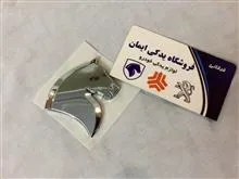 هر