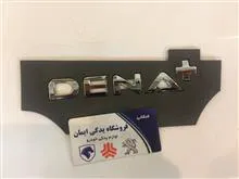 آرم