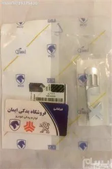 آرم