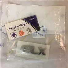 آرم