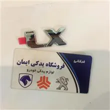 هر