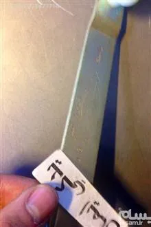 دستگاه