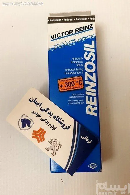 چسب نسوز واشر سرسیلندر - ویکتور راینز