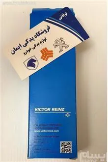 چسب