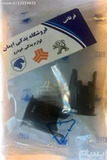 هر
