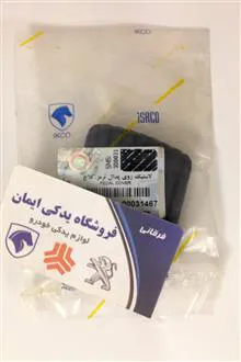 لاستیک