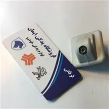 هر
