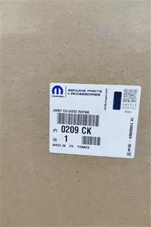 واشرسرسیلندردوسوراخ