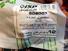دسته