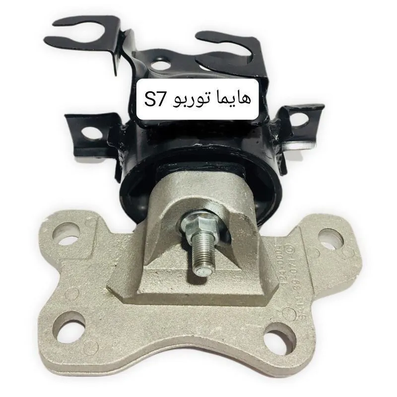 دسته موتور چپ اورجینال هایما S7 توربو - ایساکو