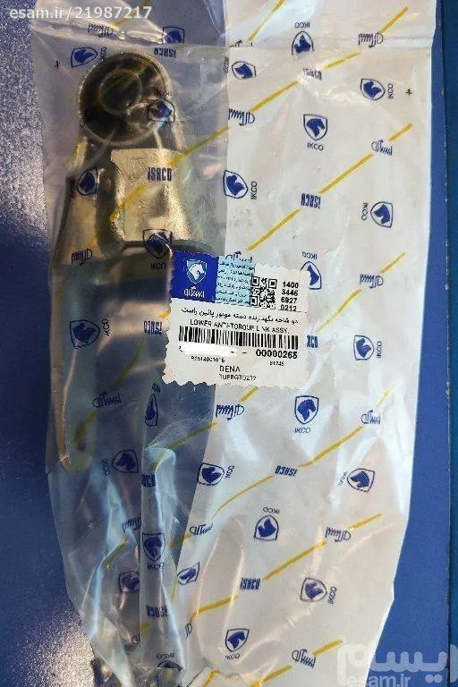 دوشاخه تیرکمانی دسته موتور دنا توربو اتومات-ایساکو