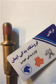 هر