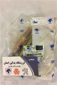 هر