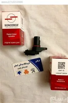 هر