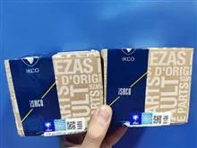 جفت
