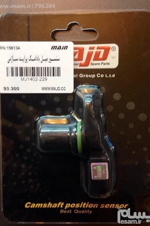 سنسور میل سوپاپ پراید مدل ساژمی - مجد