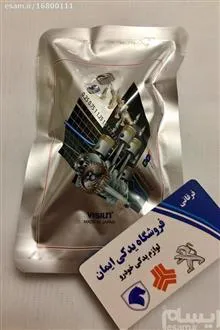 دست