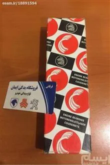 بوش