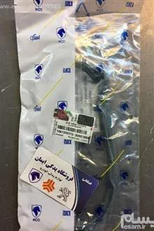واشر