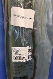 واشر