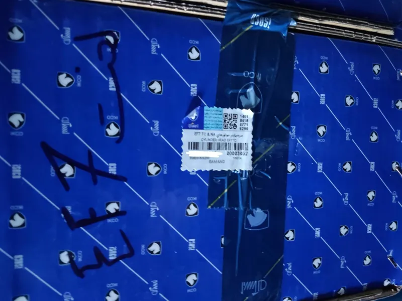 سرسیلندر لخت سمند EF7 تک گانه - ایساکو