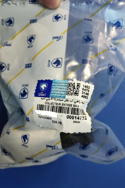 سه راهی آب بغل سیلندر پژو tu5 پلی آمید - ایساکو