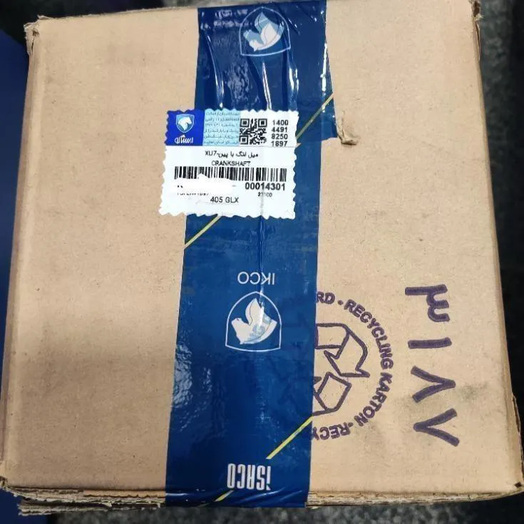 میل لنگ پژو 405 موتور 1800 - ایساکو