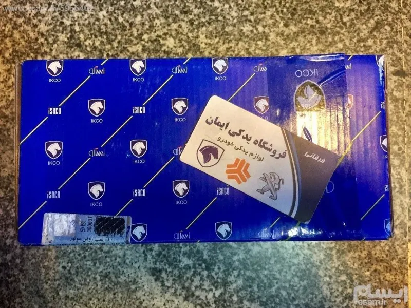 اویل پمپ فابریک سمند EF7 - ایساکو