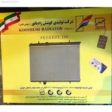رادیاتور