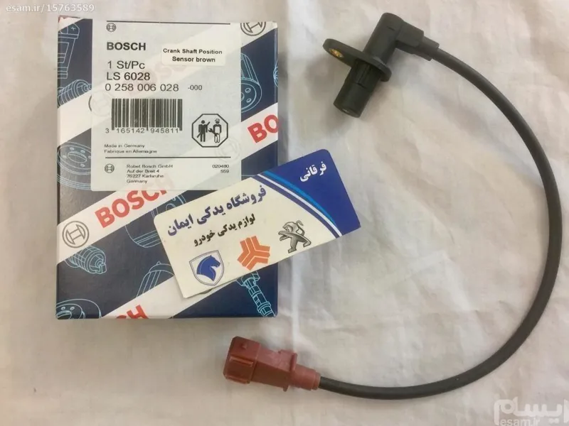 سنسور دور موتور ساژمی (کله قهوه ای) - BOSCH