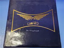 بلبرینگ