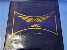 بلبرینگ