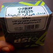 غلطک