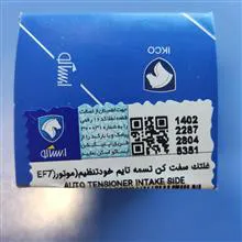 بلبرینگ