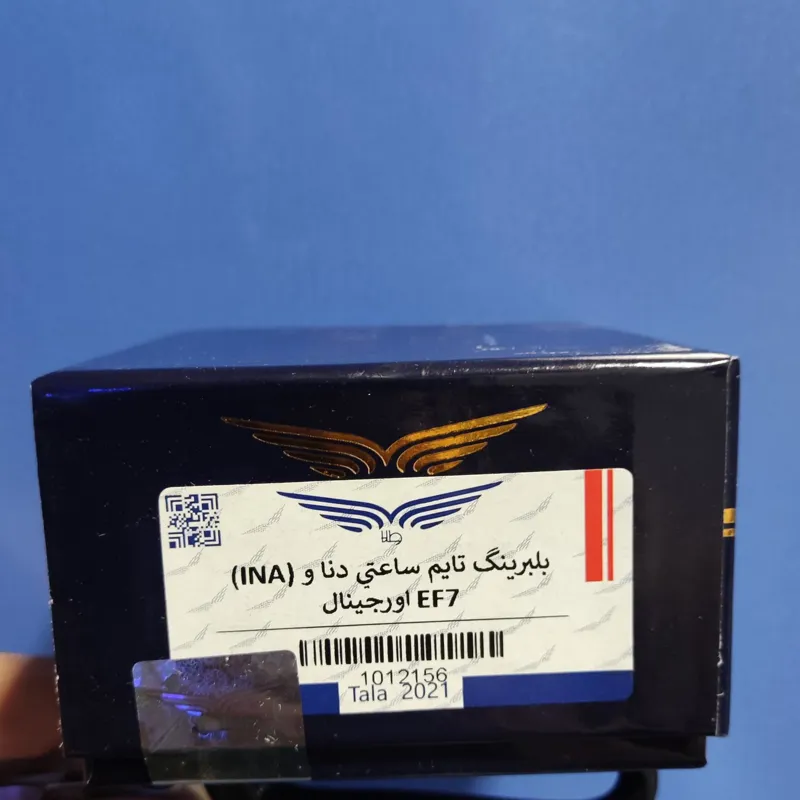 بلبرینگ تایم ساعتی سمند EF7 و دنا - INA