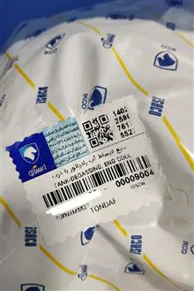 منبع