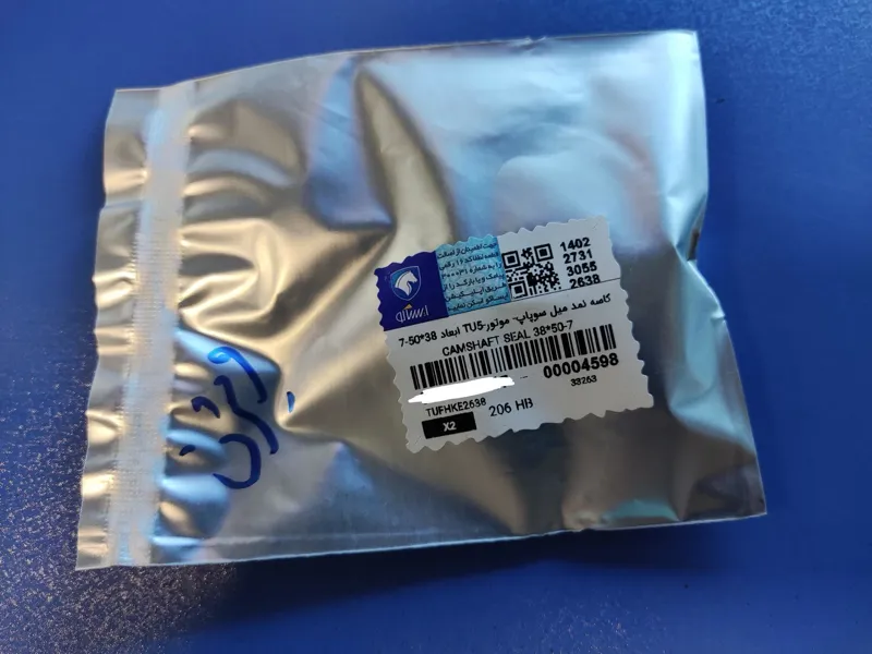 جفت کاسه نمد میل سوپاپ TU5 ویژن ژاپن - ایساکو