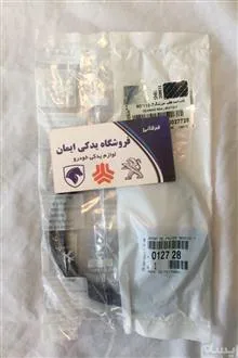 کاسه